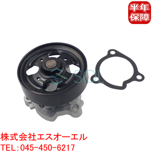 日産 エクストレイル(T30 T31 NT30) エルグランド(TNE52 TE52 TNR52 TNR53) ウォーターポンプ ガスケット付 21010-6N226 B1010-6N21A