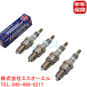 三菱 ギャランシグマ(A121 A121V A122 A123 A123V A163 A163V) ミニカ55(A105V) NGK製 イリジウムMAX スパークプラグ 4本セット BPR5EIX-P