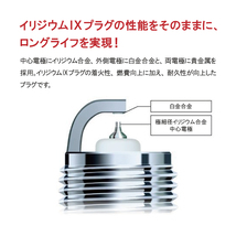 日産 AD マックス Be-1(BK10) オースター(A10 KA10 KA11) エスカルゴ(G20) NGK製 イリジウムMAX スパークプラグ 6本セットBPR5EIX-11P_画像3