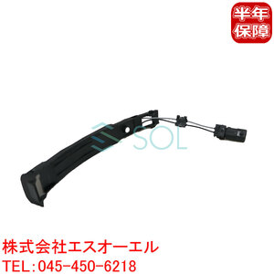 アウディ Q3 RSQ3(8U) Q5 SQ5(8R) アドバンスドキー用 ドアタッチセンサー 前後左右共通 4G8927753 8K0927753 4G8927753B 出荷締切18時