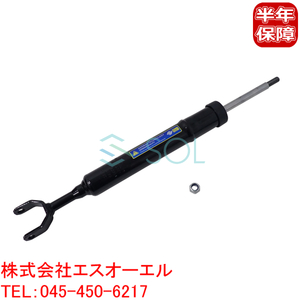 VW パサートB5(3B2)1.8 T フロント ショックアブソーバー ナット付 左右共通 3B0413031A 3B0413031 3B0413031H 3B0413031Q 出荷締切18時