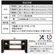 送料無料　BRITZ　ブルックリンシリーズ　ヴィンテージ風　FBR-0001　テレビボード90cm　BKBR_画像3