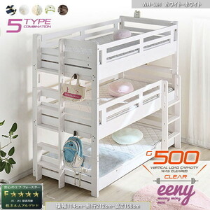  free shipping adult . possible to use business use withstand load 500. structure Flat specification 3 step bed i- knee dividing .. possible to use WH-WH white - white 