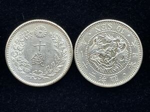 十銭　銀貨　2枚　明治21年　明治29年　古銭　貨幣　古いお金　近代貨幣