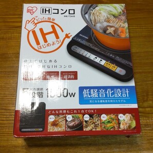 美品 アイリスオーヤマ IHコンロ IHK-T34-B