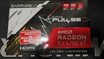 美品 SAPPHIRE PULSE Radeon RX6700XT 12G GDDR6 サファイア_画像1