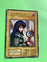 エルディーン(ノーマル) Vol.3 美品　遊戯王_画像1