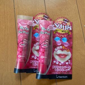 ディーアール ベリサム My Lip Tint Pack （マイリップティントパック） 15g バブルピンク
