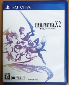 送料無料 ファイナルファンタジーX-2 HD Remaster リマスター FINAL FANTASY PSVita ヴィータ