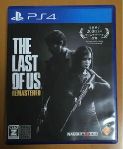 送料無料 PS4 ラストオブアス THE LAST OF US