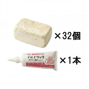 NXstyle アールブリック ミニ ベージュ 32個 接着剤ナルブリック付き RMJ-32NB