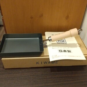 リバーライト玉子焼き 小サイズ