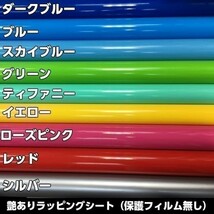 【Ｎ－ＳＴＹＬＥ】ラッピングシート 艶ありシルバー　152ｃｍ×4ｍグロス銀　耐熱耐水裏溝付　バイク　自動車　艶有_画像5