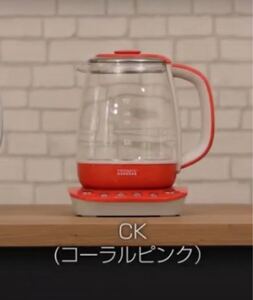 PRISMATE プリズメイト ガラスケトル PR-SK022 (ピンク) 57種のレシピブック付き