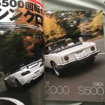 legendary j`s HONDA S2000 本　雑誌　ホンダ japanese car magazine type S_画像5