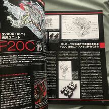 legendary j`s HONDA S2000 本　雑誌　ホンダ japanese car magazine type S_画像8