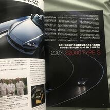 legendary j`s HONDA S2000 本　雑誌　ホンダ japanese car magazine type S_画像10