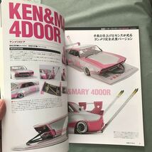 街道レーサー モデリング　本　雑誌　NISSAN CEDRIC GLORIA 230 330 430 プラモデル　japanese MODEL CAR magazine 旧車　セドリック 日産_画像9