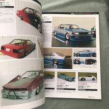 街道レーサー モデリング　本　雑誌　NISSAN CEDRIC GLORIA 230 330 430 プラモデル　japanese MODEL CAR magazine 旧車　セドリック 日産_画像7