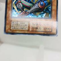 遊戯王 異次元の戦士　スーパーレア 初期_画像5