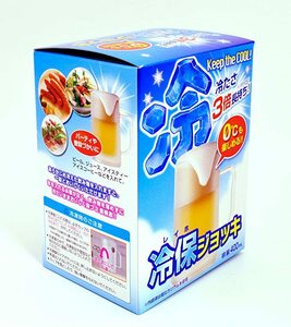 ユタカ産業 冷保 レイホ ジョッキ 400ml 冷凍庫で冷やして冷たさ長持ち アイス ビアジョッキ / 保冷 氷点ビール ビアグラス 冷たさキープ