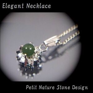Ожерелье Petit Natural Stone Aventurin Новые дамы, сделанные в Японии D1101