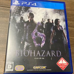 【PS4】 バイオハザード6
