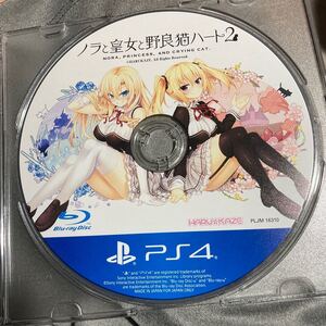 PS4中古ソフトケース無し ノラと皇女と野良猫ハート2