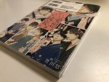 30歳まで童貞だと魔法使いになれるらしい　7巻　特装版　小冊子付き　豊田悠　未開封　新品　チェリまほ_画像5