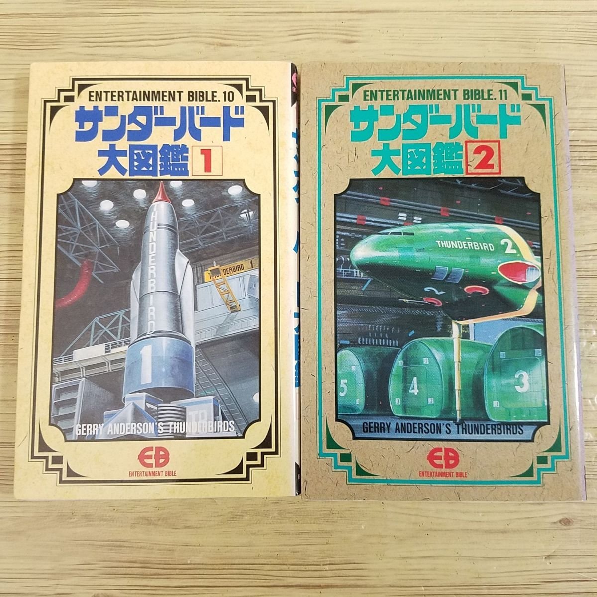 スペシャル限定品 サンダーバードボックス 1・2フィルムコレクション