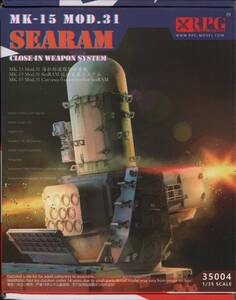  prompt decision RPG model 1/35si- Ram Mk-15 MOD.31 SeaRAM CIWS close connection .. fire vessel system 