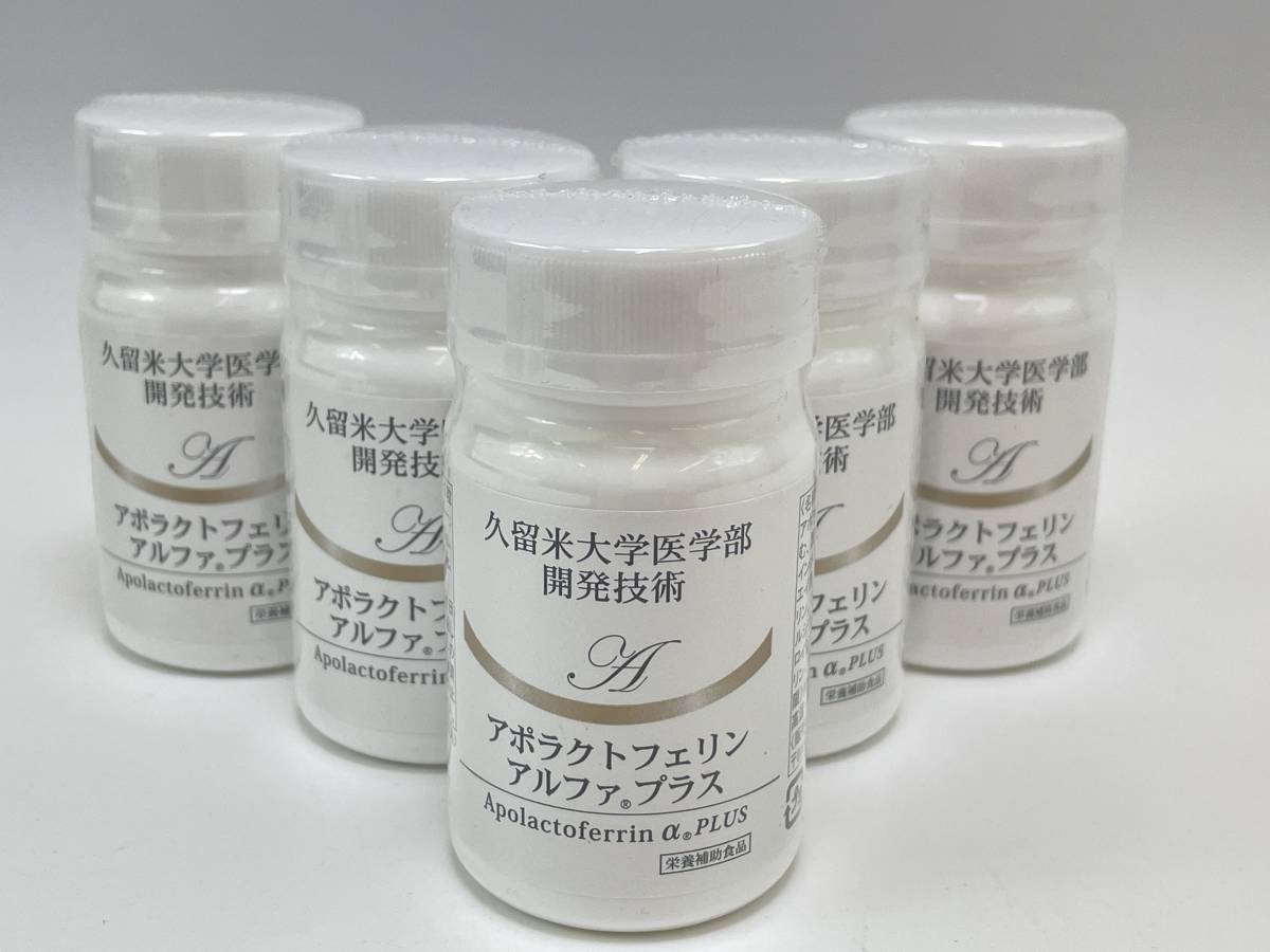 ヤフオク! -「アポラクトフェリン」(その他) (健康食品)の落札相場 ...