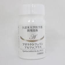 ヤフオク! -「アポラクトフェリン」(その他) (健康食品)の落札相場 ...