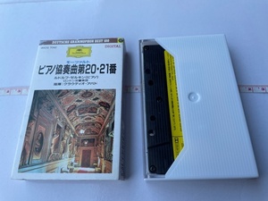 　●モーツァルト ピアノ協奏曲第20・21番 ゼルキン【カセットテープ】 ※動作未確認 店番 X-178-036　