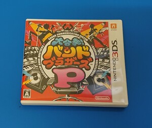 【3DS】 大合奏!バンドブラザーズP