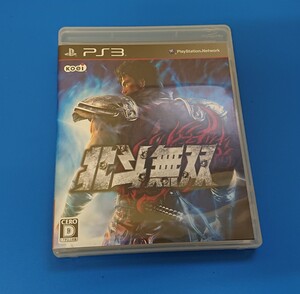 【PS3】 北斗無双