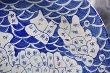 KY6-93　古美術　地図皿　伊万里　大皿　特大サイズ　直径62cm　約10㎏ 染付　日本地図 絵皿　飾り皿　飾皿　_画像6