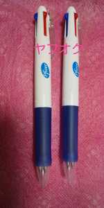 非売品 ファイザー 2本セット ZEBRA Clip-on 油性 ボールペン赤 青 黒 0.7㎜ 3色ボールペン クリップ オン 3C　ファイザー製薬 ノベルティ