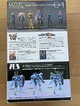 【未組立品】VOLKS ボークス M.O.E. アージュ アルティメットキャラクターズ 01 計8箱セット 1BOX フィギュア_画像5