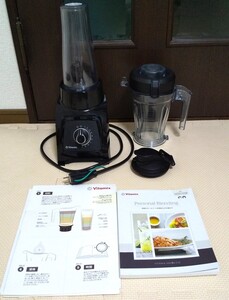 Vitamix バイタミックス s30