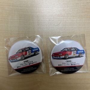 日産 NISSAN スカイライン GTS-R 缶バッチ GT-R 記念品