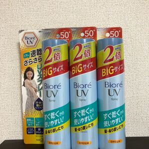 ビオレUV 速乾さらさらスプレー SPF50 ++++ 大容量 150g 3本セット