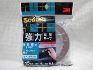 車外用テープの値段と価格推移は 15件の売買情報を集計した車外用テープの価格や価値の推移データを公開 車外用テープの値段と価格推移は 15件の売買情報を集計した車外用テープの価格や価値の推移データを公開