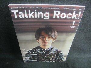Talking Rock!2010.1 アジアン・カンフー・ジェネレーション/CAO