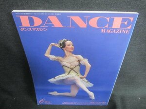  Dance magazine 1992.6 Royal * ballet. present /CAT