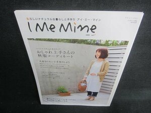 I Me Mine 2009.9 おしゃれ上手の秋服コーディネート/CAW