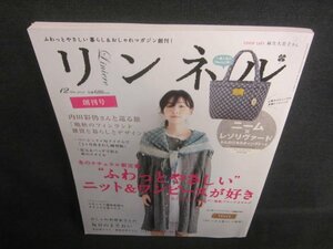 リンネル　2010.12　ふわっとやさしい　付録無・日焼け有/CAZB