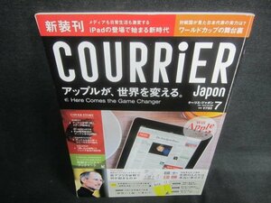 COURRiER Japon 2010.7 アップルが世界を変える　日焼け有/CAX