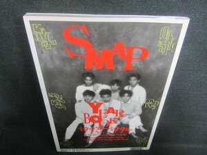 SMAP YEAR BOOK 1993-1994　日焼け有/CAZC