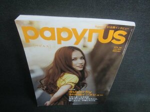 papyrus　2011.6　Superfly31日間インタビュー　日焼け有/CDB